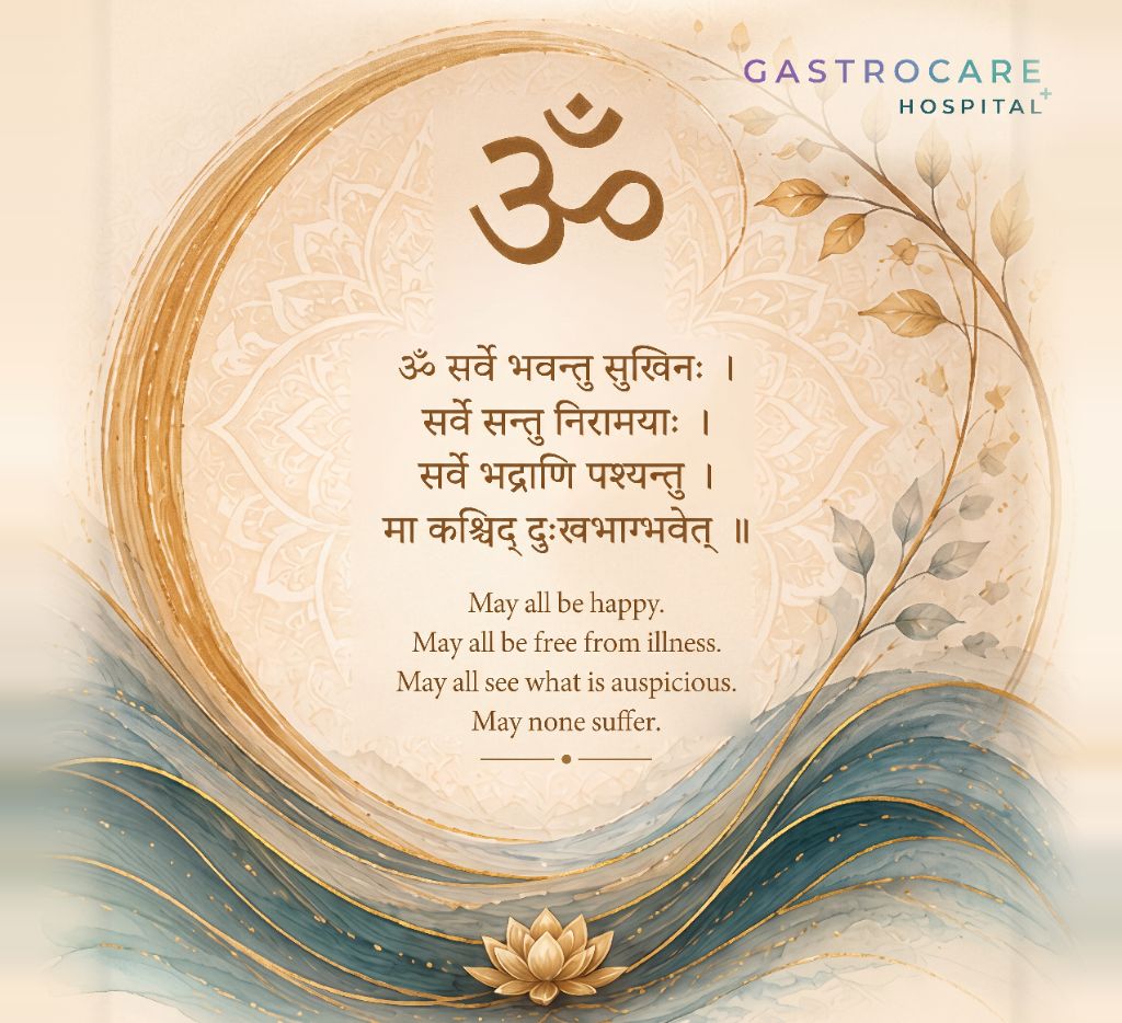 GastroCare Hospital artwork showing a golden lotus above teal watercolour waves and the Sanskrit peace chant sarve bhavantu sukhinah